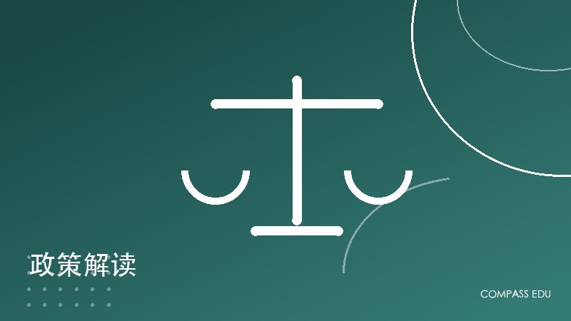 政策解读：IANG 签证要点速览（毕业留港第一步）